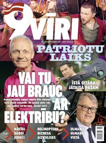 E - 9vīri Nr. 06, 2016