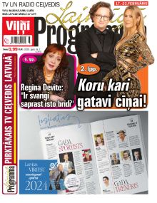 E- Laimīgā Programma Nr. 7, 2025