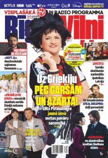 E- Rīgas Viļņi Nr. 39, 2025