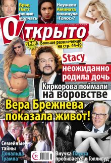 Laimīgā Programma Nr. 46, 2016