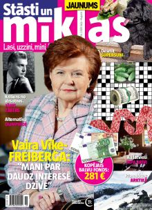 E- Draudzīgās Mīklas Nr. 2, 2020