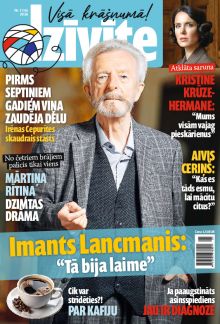 E - Dzīvīte Nr. 1, 2026