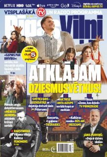 E- Rīgas Viļņi Nr. 27, 2025