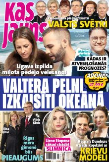 E- Kas Jauns Nr. 47, 2023