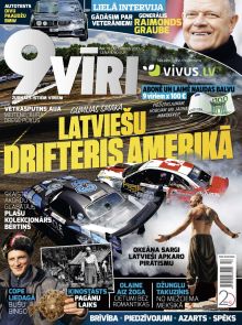 E - 9vīri Nr. 19, 2017
