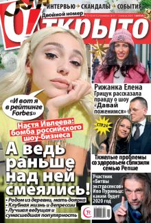 Laimīgā Programma Nr. 51/52, 2019