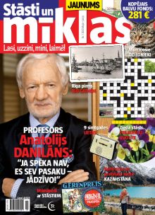 E- Draudzīgās Mīklas Nr. 1, 2020