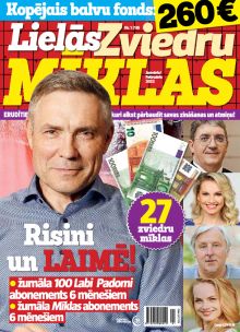 E- Lielās Zviedru mīklas Nr. 1, 2022