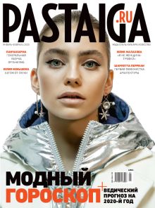 Laimīgā Programma Nr. 1/2, 2020