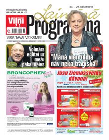 E- Laimīgā Programma Nr. 51, 2013