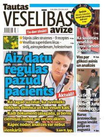 E- Tautas Veselības Avīze Nr. 7, 2018