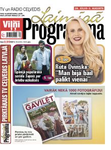 E- Laimīgā Programma Nr. 30, 2025