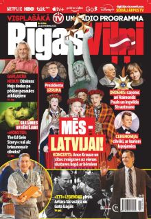 E- Rīgas Viļņi Nr. 46, 2025