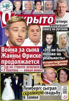 Laimīgā Programma Nr. 49, 2015