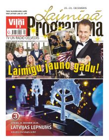 E- Laimīgā Programma Nr. 51, 2017