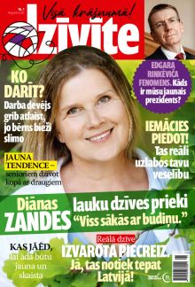 E - Dzīvīte Nr. 1, 2023