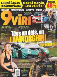 E - 9vīri Nr. 41, 2019