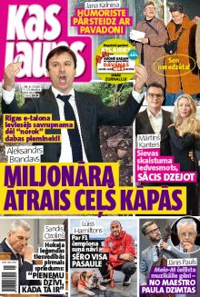 E- Kas Jauns Nr. 41, 2025