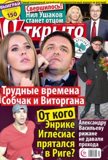 Laimīgā Programma Nr. 50, 2014