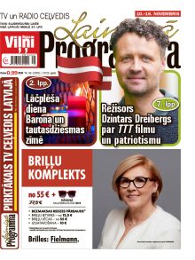 E- Laimīgā Programma Nr. 45, 2025