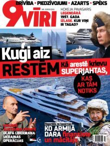 E - 9vīri Nr. 64, 2022