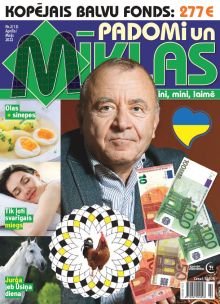 E- Ģimenes Mīklas Nr. 2, 2022