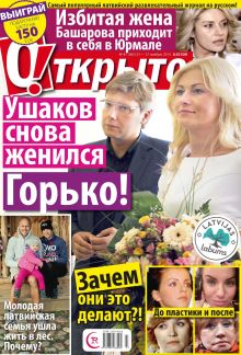 Laimīgā Programma Nr. 47, 2014