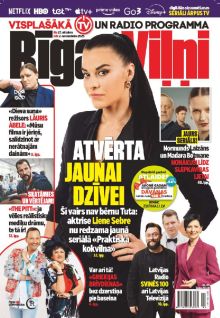 E- Rīgas Viļņi Nr. 43, 2025