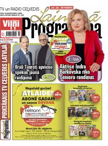 E- Laimīgā Programma Nr. 42, 2025