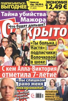 Laimīgā Programma Nr. 49, 2018