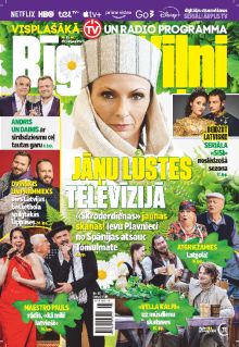 E- Rīgas Viļņi Nr. 25, 2025