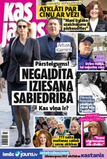 E- Kas Jauns Nr. 19, 2025