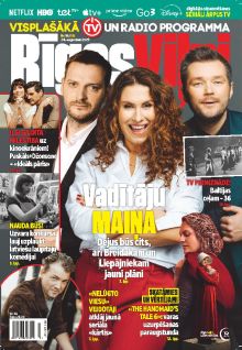 E- Rīgas Viļņi Nr. 33, 2025
