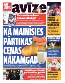 E- Kas Jauns Avīze Nr. 51 (199), 2016