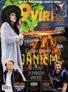 E - 9vīri Nr. 37, 2019