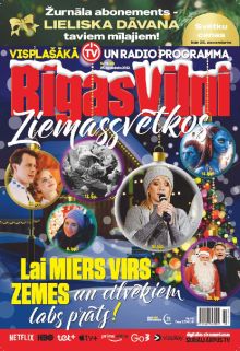 E- Rīgas Viļņi Nr. 50, 2022