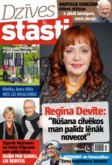 E - Dzīvesstāsti Nr. 4, 2025
