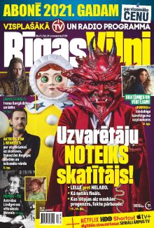 E- Rīgas Viļņi Nr. 47, 2020