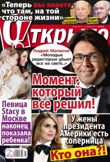 Laimīgā Programma Nr. 46, 2017