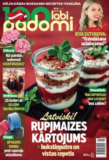 E - О ЧЕМ  НЕ ГОВОРЯТ ВРАЧИ Nr. 1, 2024