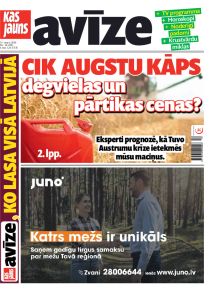 E- Kas Jauns Avīze Nr. 12, 2026