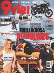 E - 9vīri Nr. 38/39, 2019