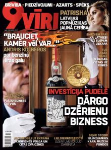 E - 9vīri Nr. 57, 2021