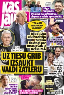 E- Kas Jauns Nr. 22, 2025