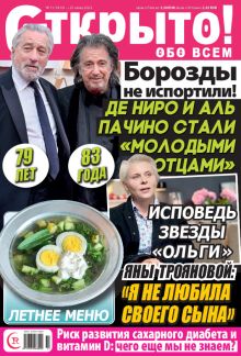 Laimīgā Programma Nr. 11, 2023