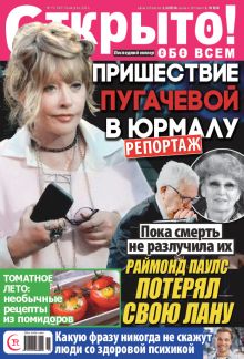 Laimīgā Programma Nr. 15, 2023
