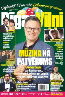 E- Rīgas Viļņi Nr. 13, 2026