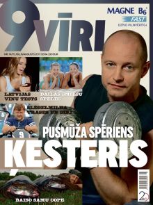 E - 9vīri Nr. 14/15, 2017
