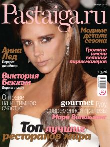 Laimīgā Programma Nr. 11, 2014