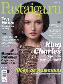 Laimīgā Programma Nr. 01, 2015